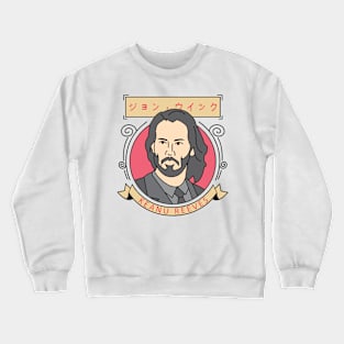 Keanu Crewneck Sweatshirt